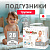 Подгузники-трусики YokoSun Premium XXL 15-23 кг 28 шт